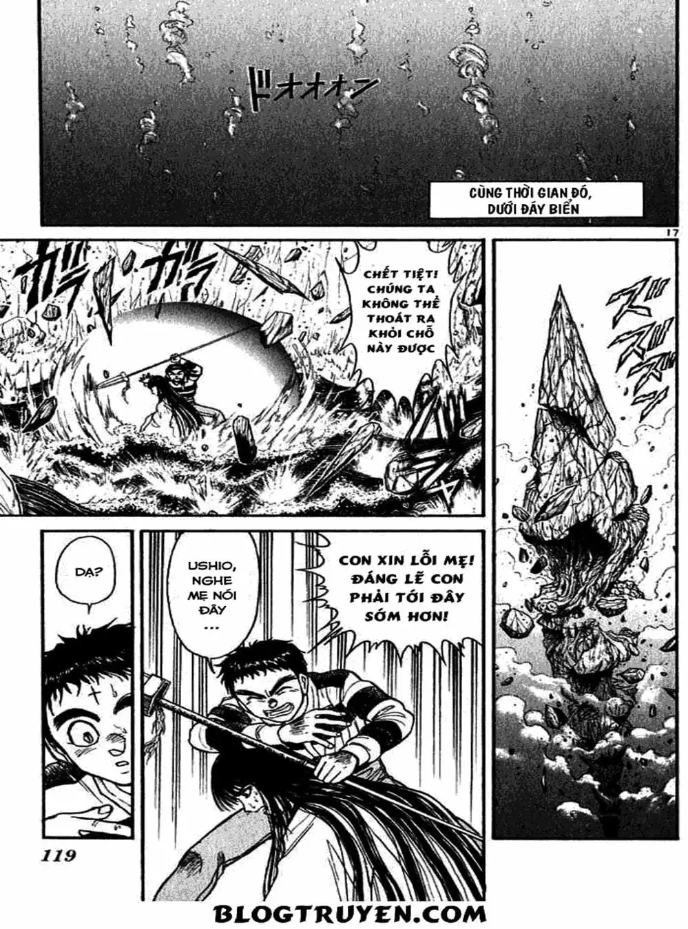 Truyện Tranh Cậu Bé Thần Giáo - Ushio And Tora trang 5