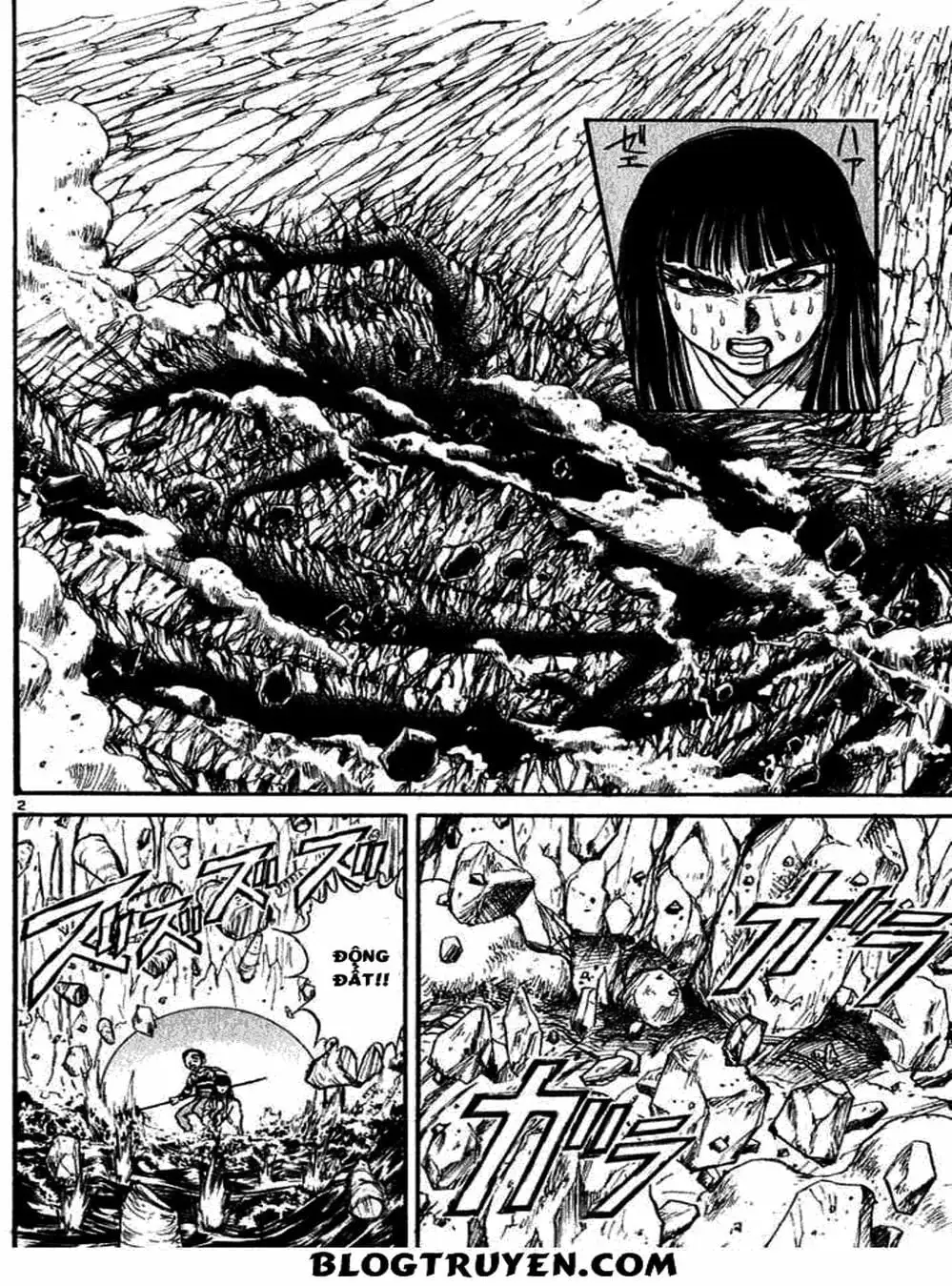Truyện Tranh Cậu Bé Thần Giáo - Ushio And Tora trang 5