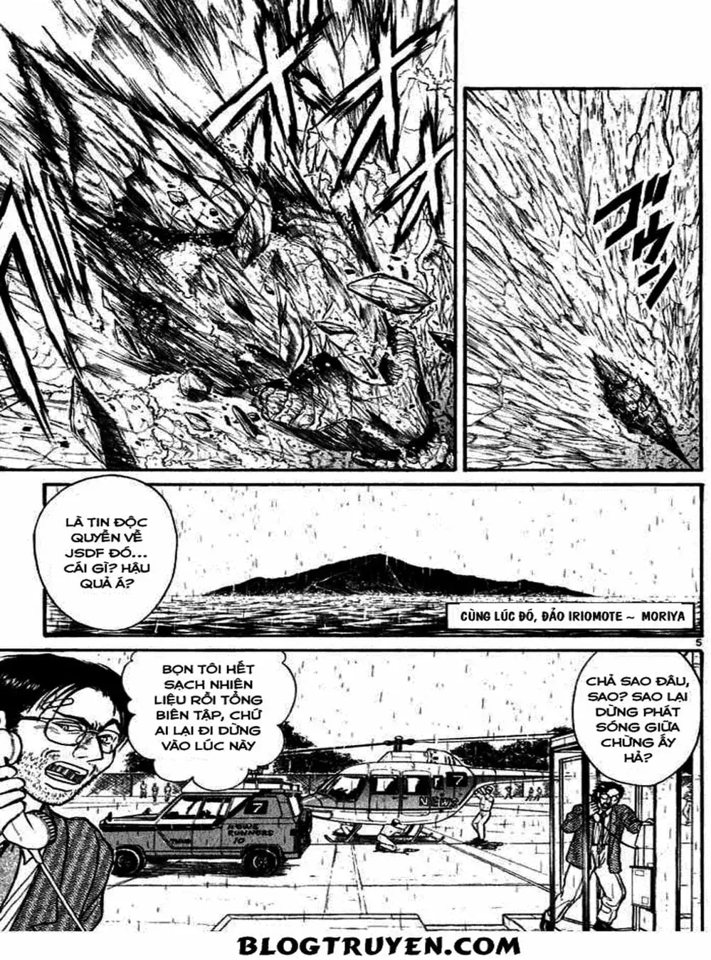 Truyện Tranh Cậu Bé Thần Giáo - Ushio And Tora trang 5