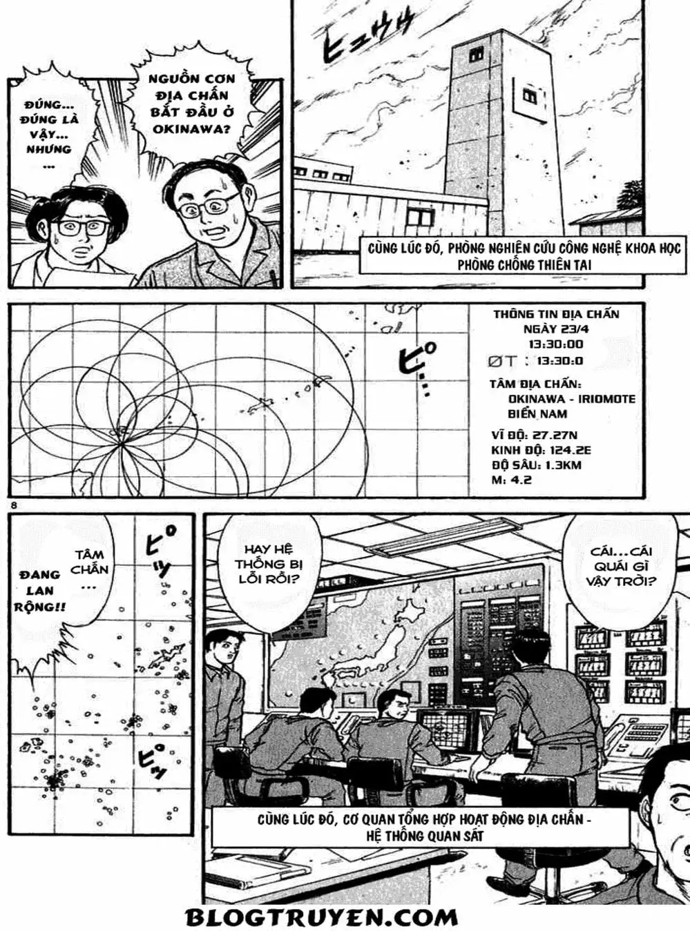 Truyện Tranh Cậu Bé Thần Giáo - Ushio And Tora trang 5