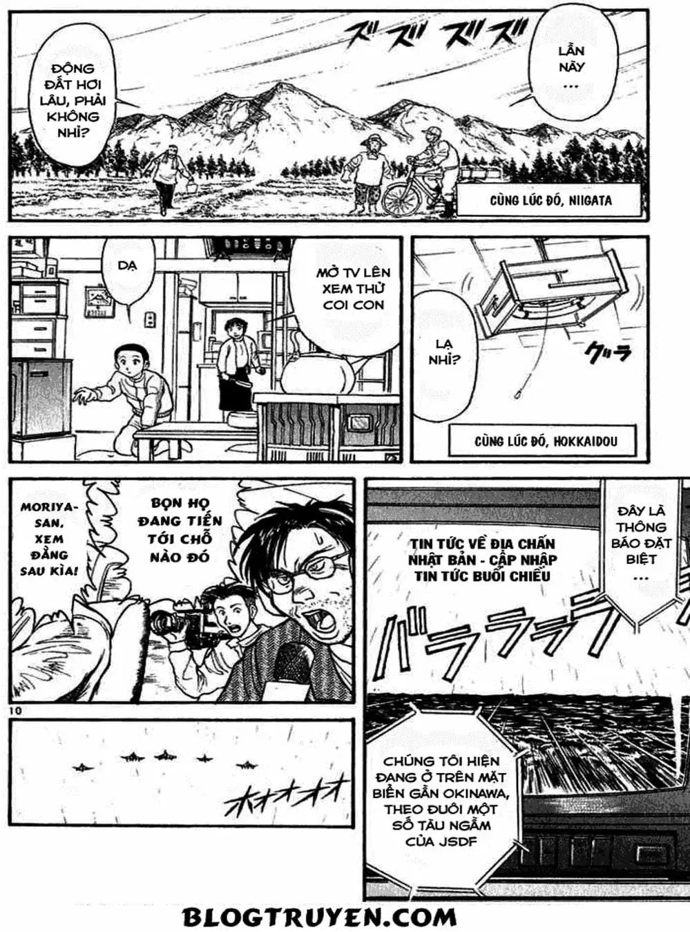 Truyện Tranh Cậu Bé Thần Giáo - Ushio And Tora trang 5