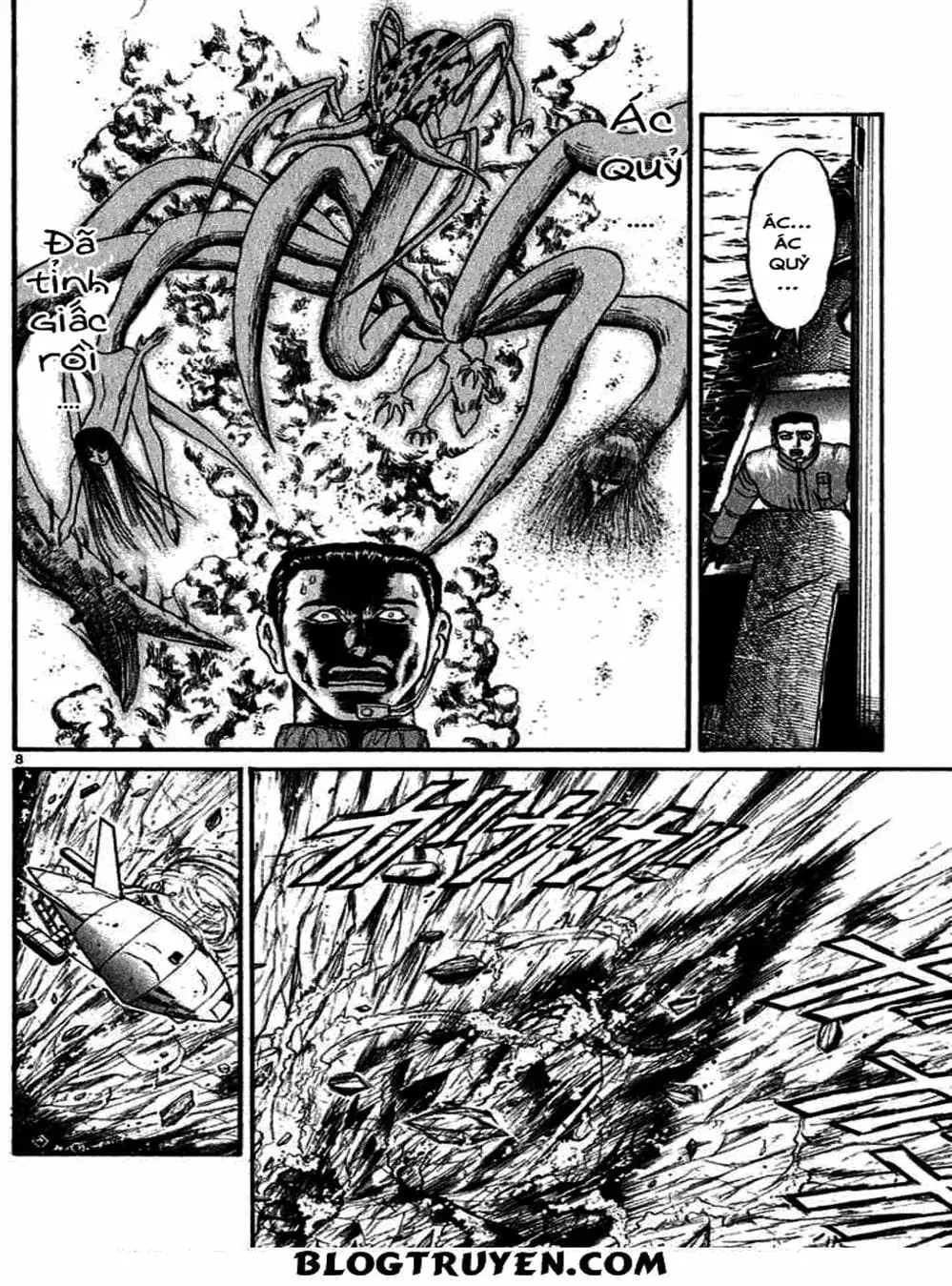 Truyện Tranh Cậu Bé Thần Giáo - Ushio And Tora trang 5