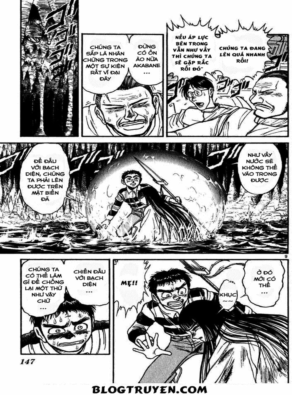 Truyện Tranh Cậu Bé Thần Giáo - Ushio And Tora trang 5