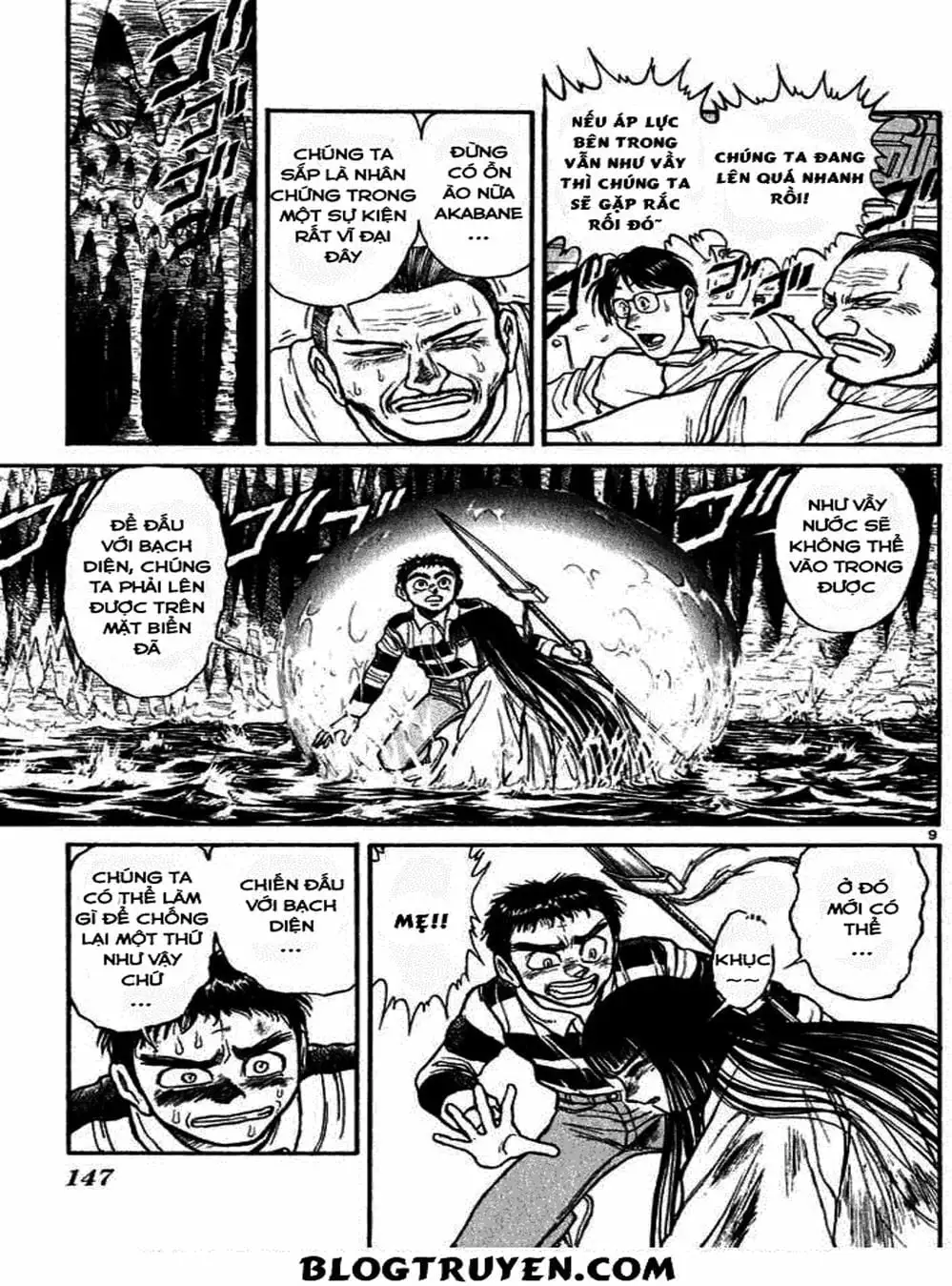 Truyện Tranh Cậu Bé Thần Giáo - Ushio And Tora trang 5