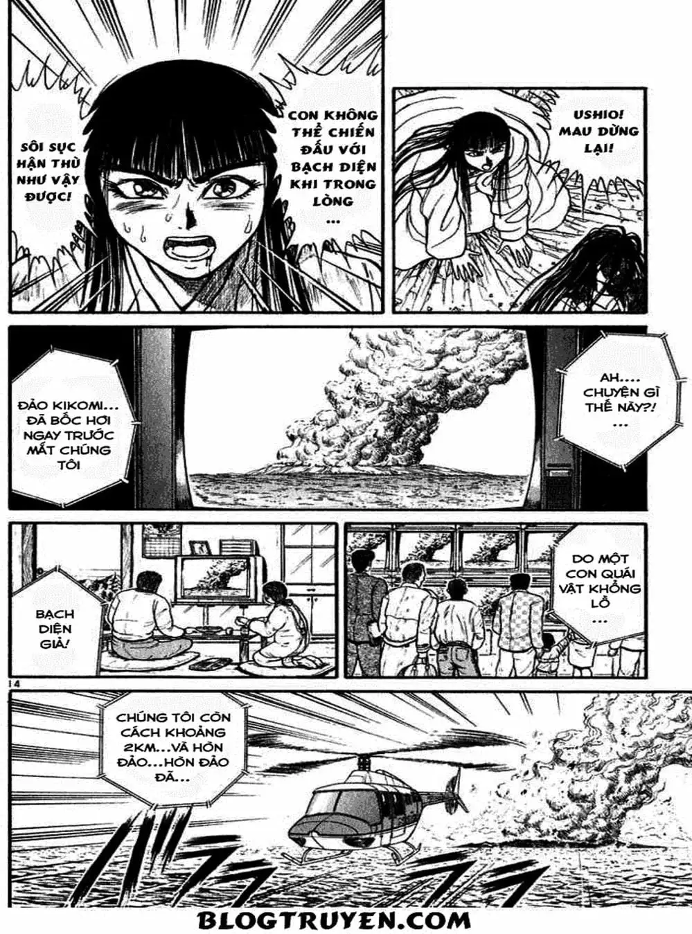 Truyện Tranh Cậu Bé Thần Giáo - Ushio And Tora trang 5