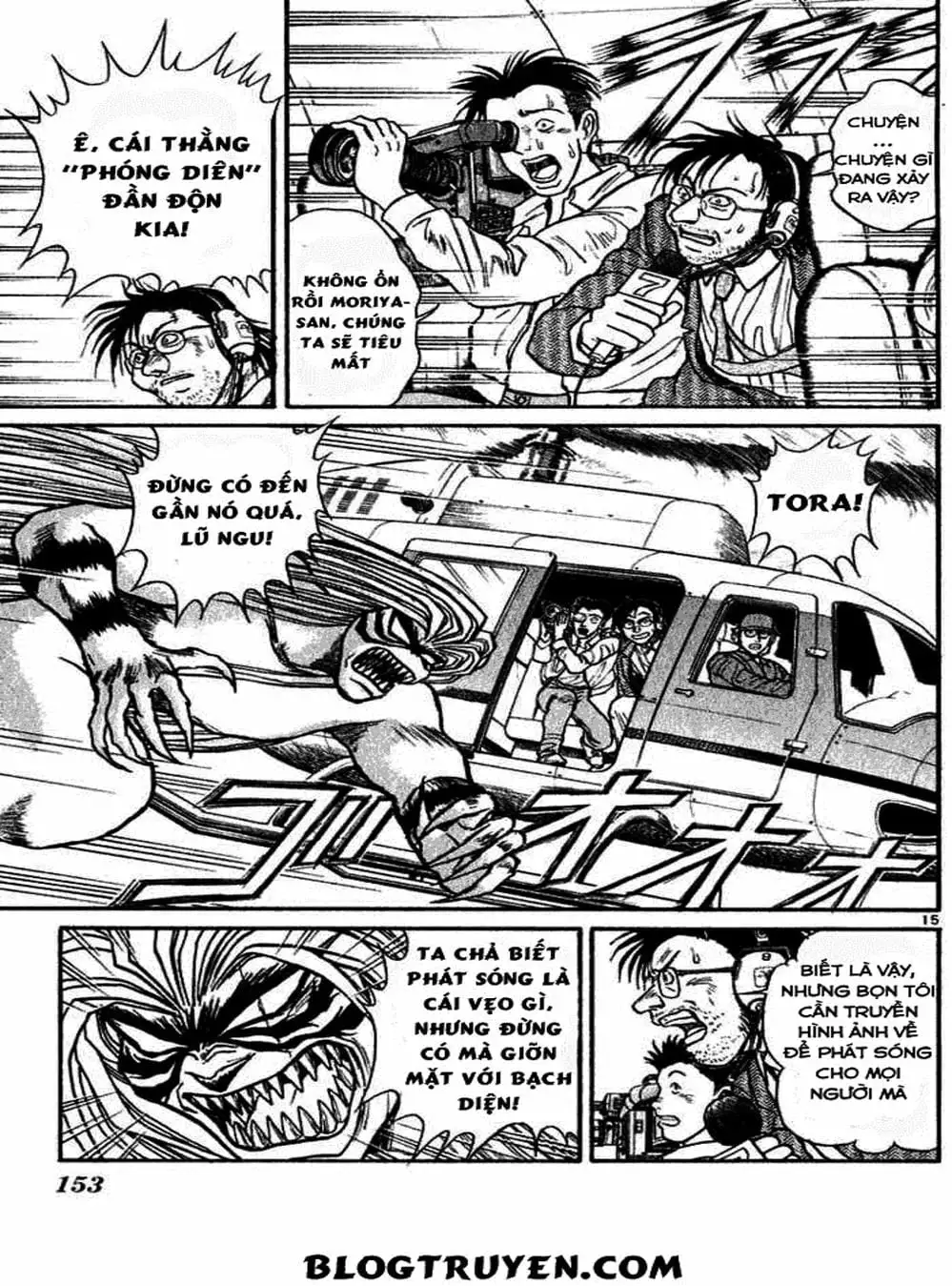 Truyện Tranh Cậu Bé Thần Giáo - Ushio And Tora trang 5