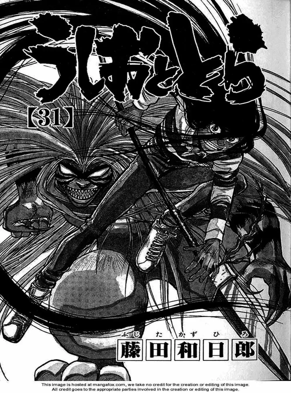 Truyện Tranh Cậu Bé Thần Giáo - Ushio And Tora trang 5