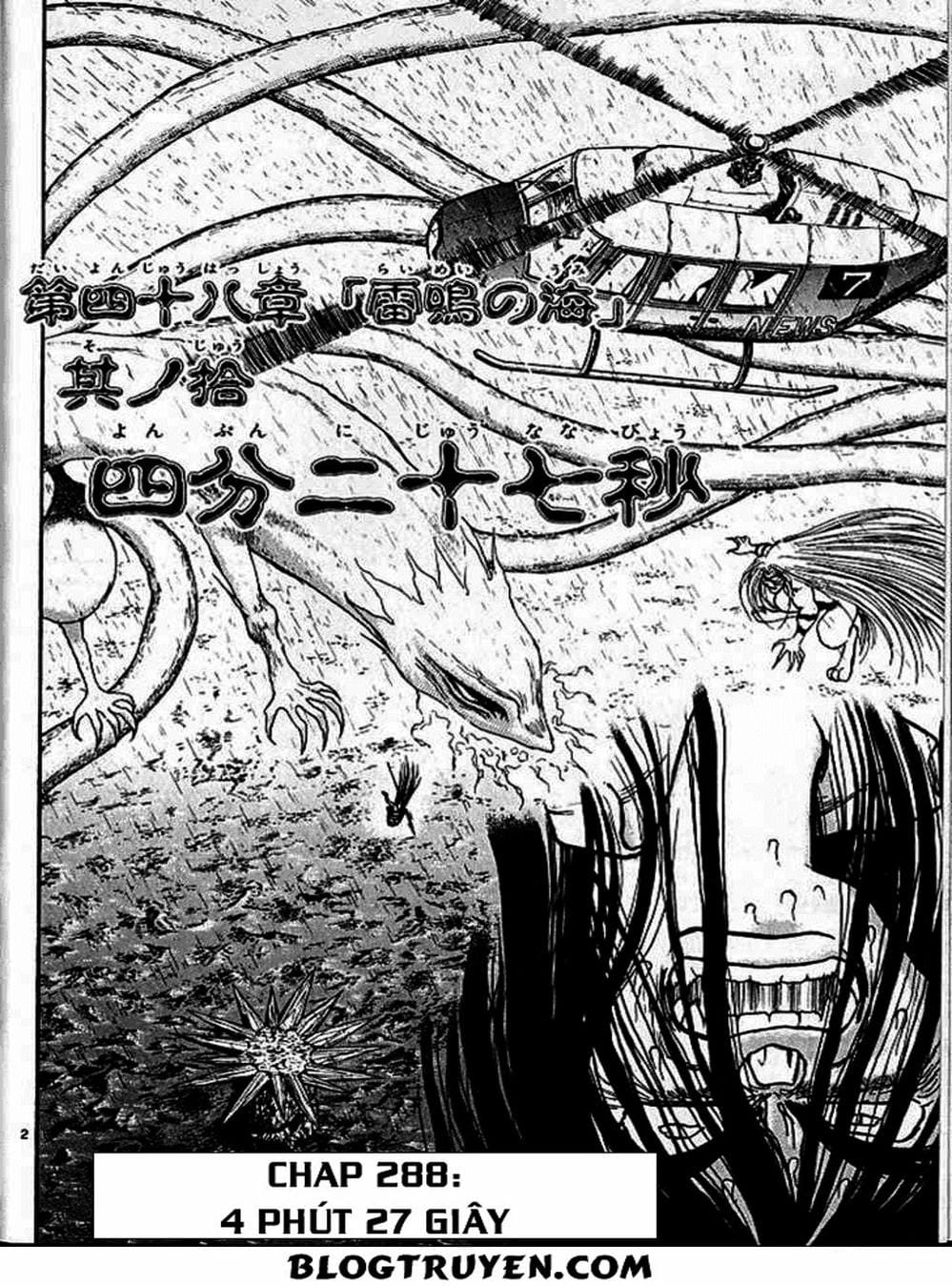 Truyện Tranh Cậu Bé Thần Giáo - Ushio And Tora trang 5