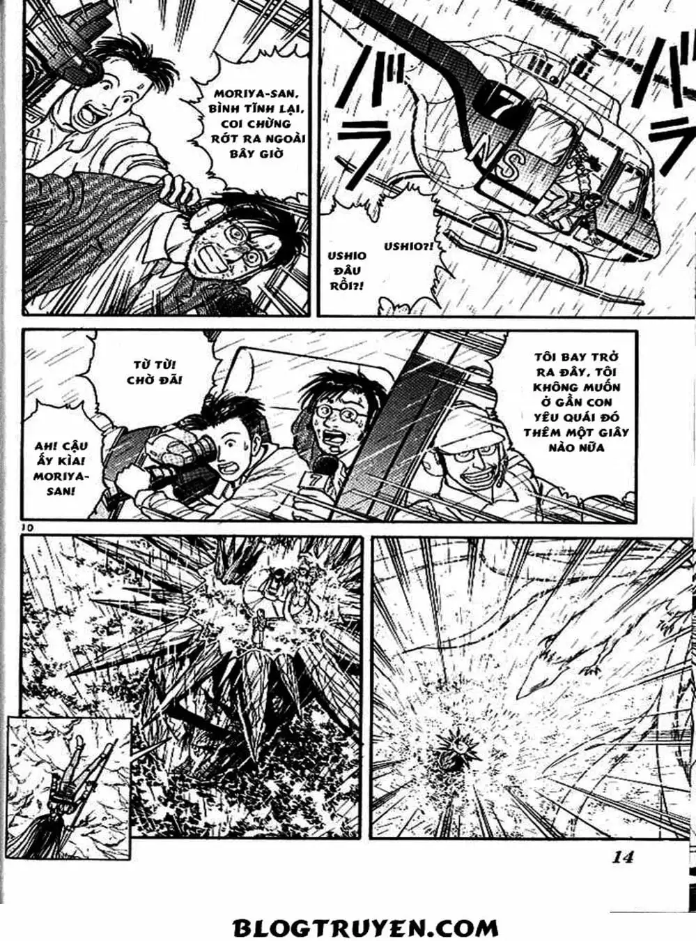 Truyện Tranh Cậu Bé Thần Giáo - Ushio And Tora trang 5