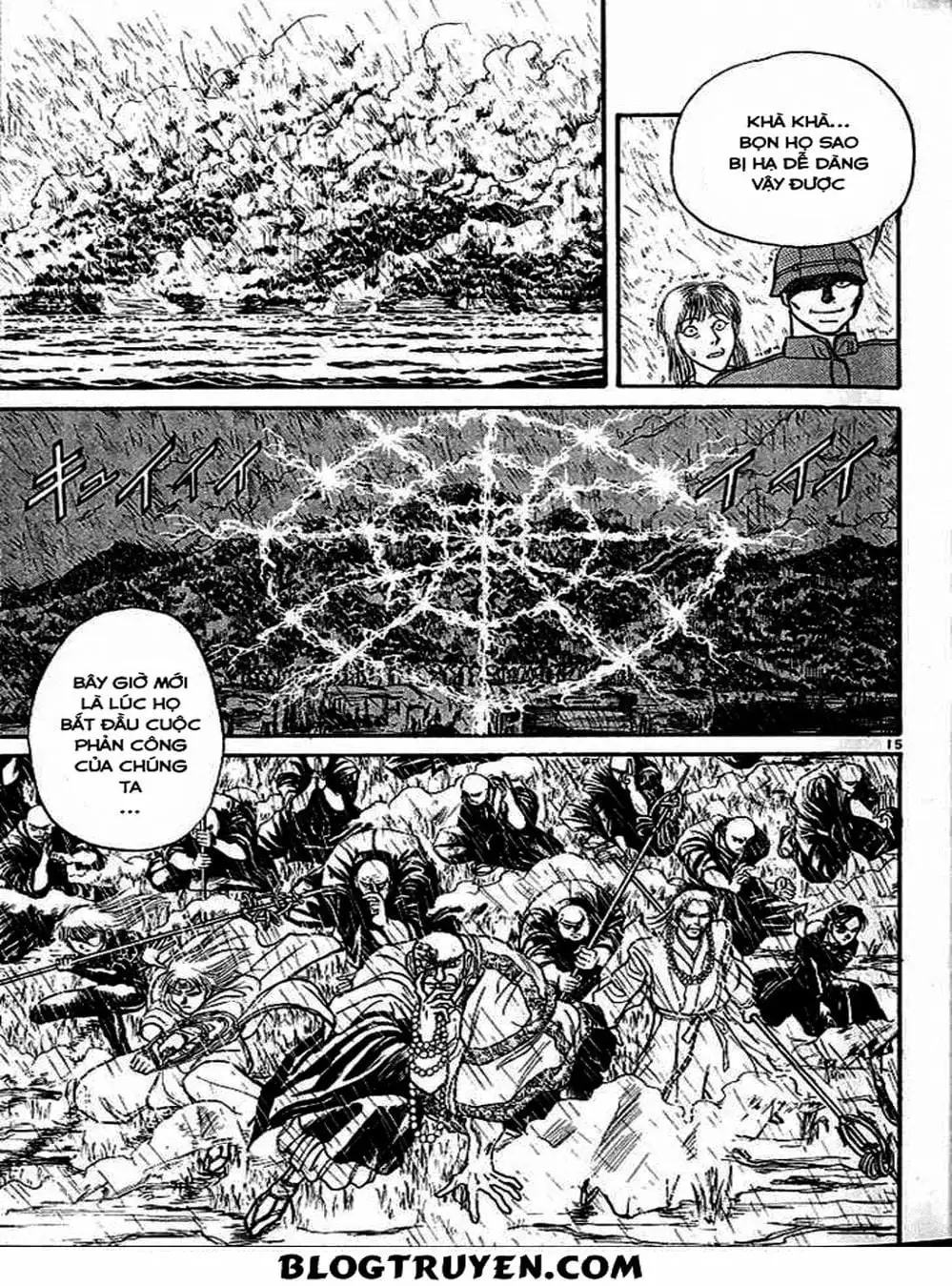 Truyện Tranh Cậu Bé Thần Giáo - Ushio And Tora trang 5