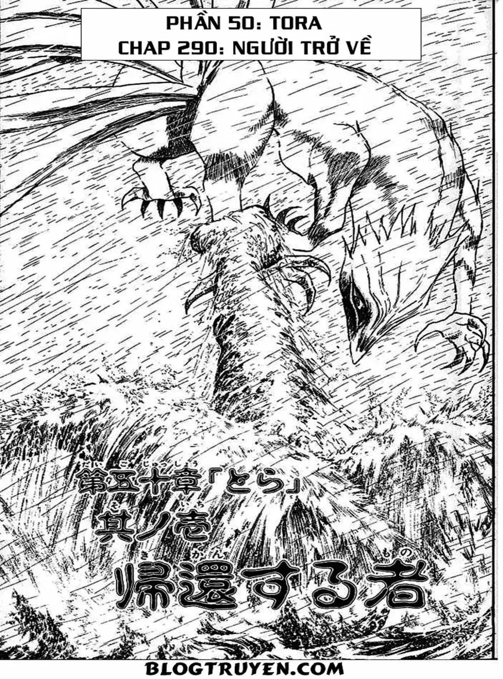 Truyện Tranh Cậu Bé Thần Giáo - Ushio And Tora trang 5