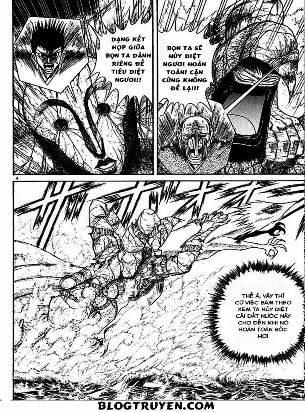 Truyện Tranh Cậu Bé Thần Giáo - Ushio And Tora trang 5