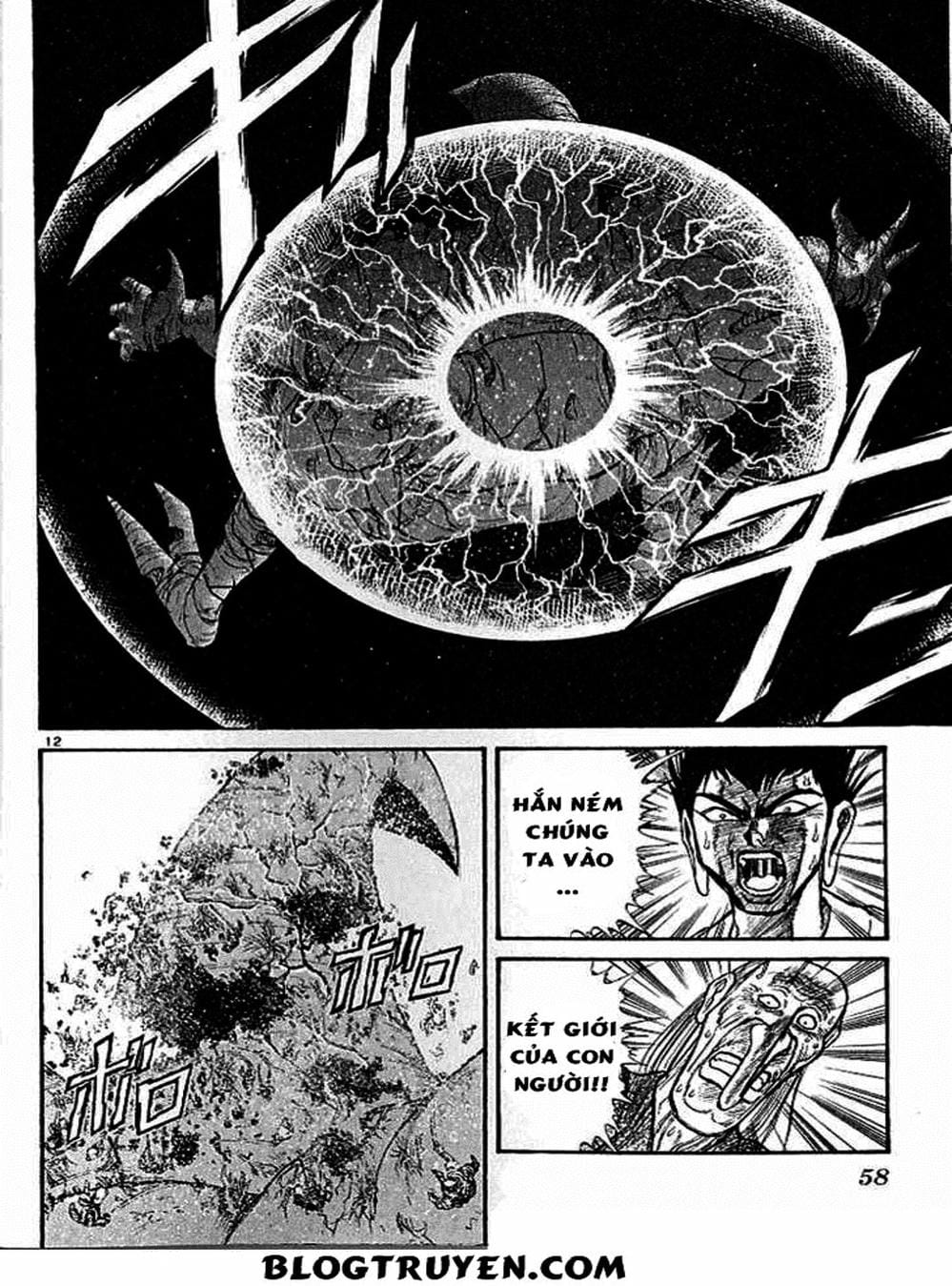 Truyện Tranh Cậu Bé Thần Giáo - Ushio And Tora trang 5