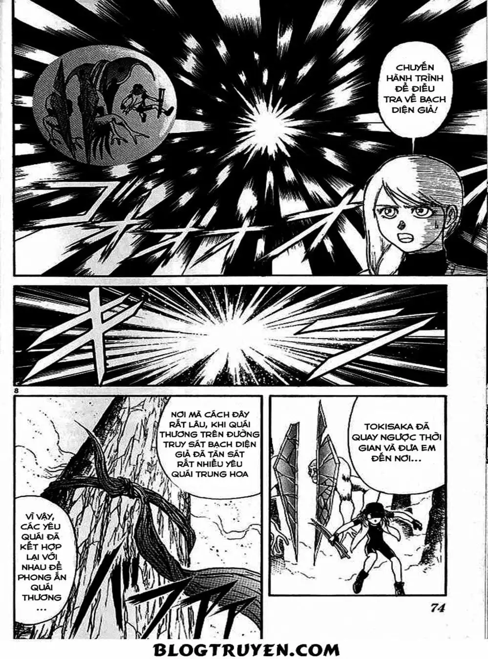 Truyện Tranh Cậu Bé Thần Giáo - Ushio And Tora trang 5