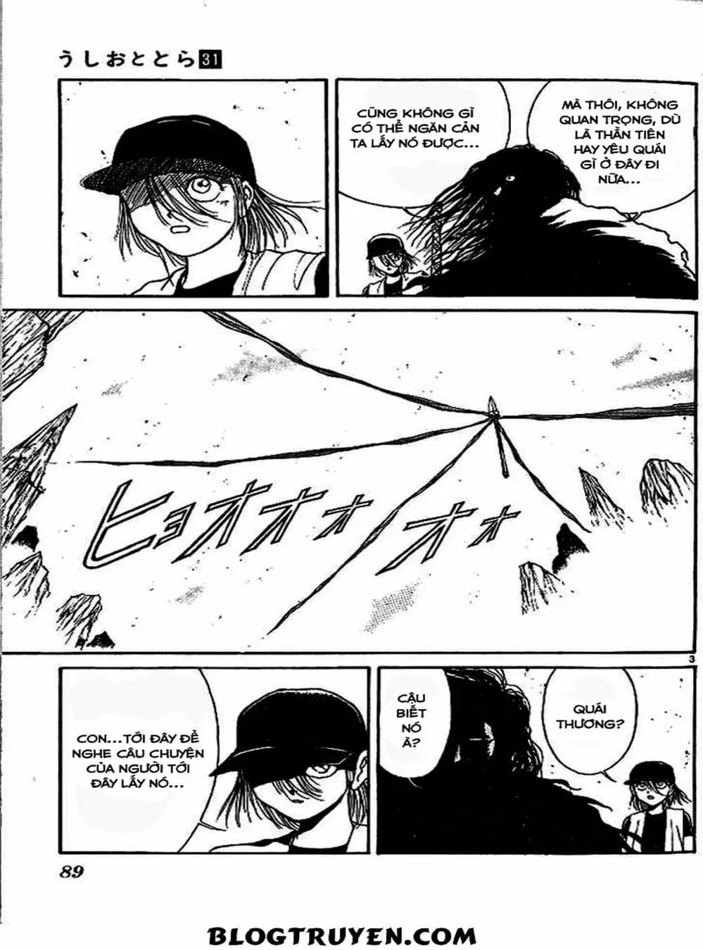 Truyện Tranh Cậu Bé Thần Giáo - Ushio And Tora trang 5