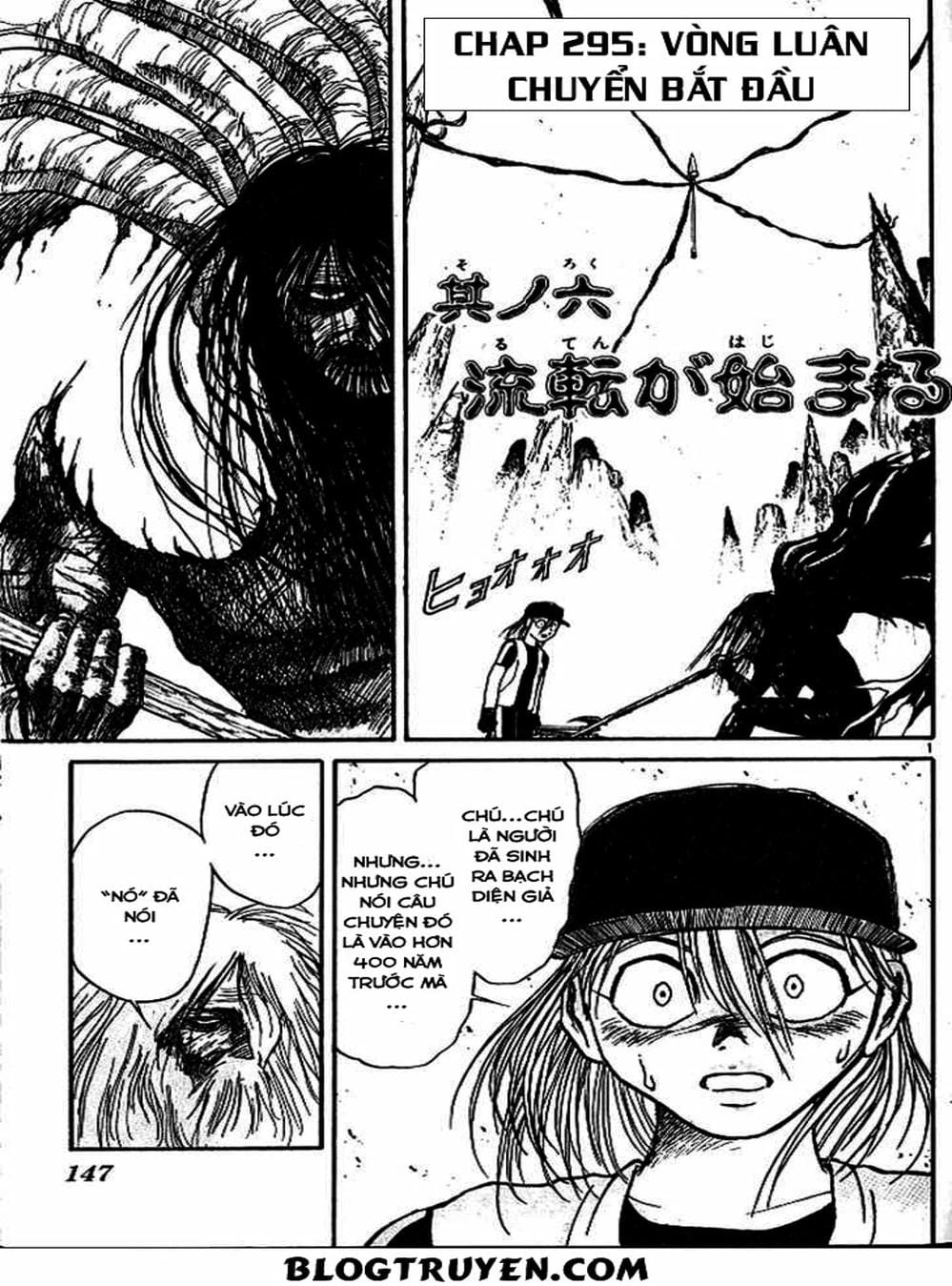 Truyện Tranh Cậu Bé Thần Giáo - Ushio And Tora trang 5