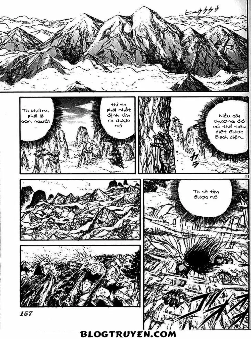 Truyện Tranh Cậu Bé Thần Giáo - Ushio And Tora trang 5