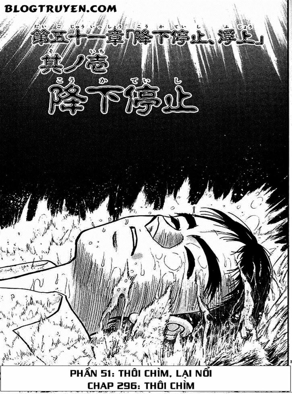 Truyện Tranh Cậu Bé Thần Giáo - Ushio And Tora trang 5