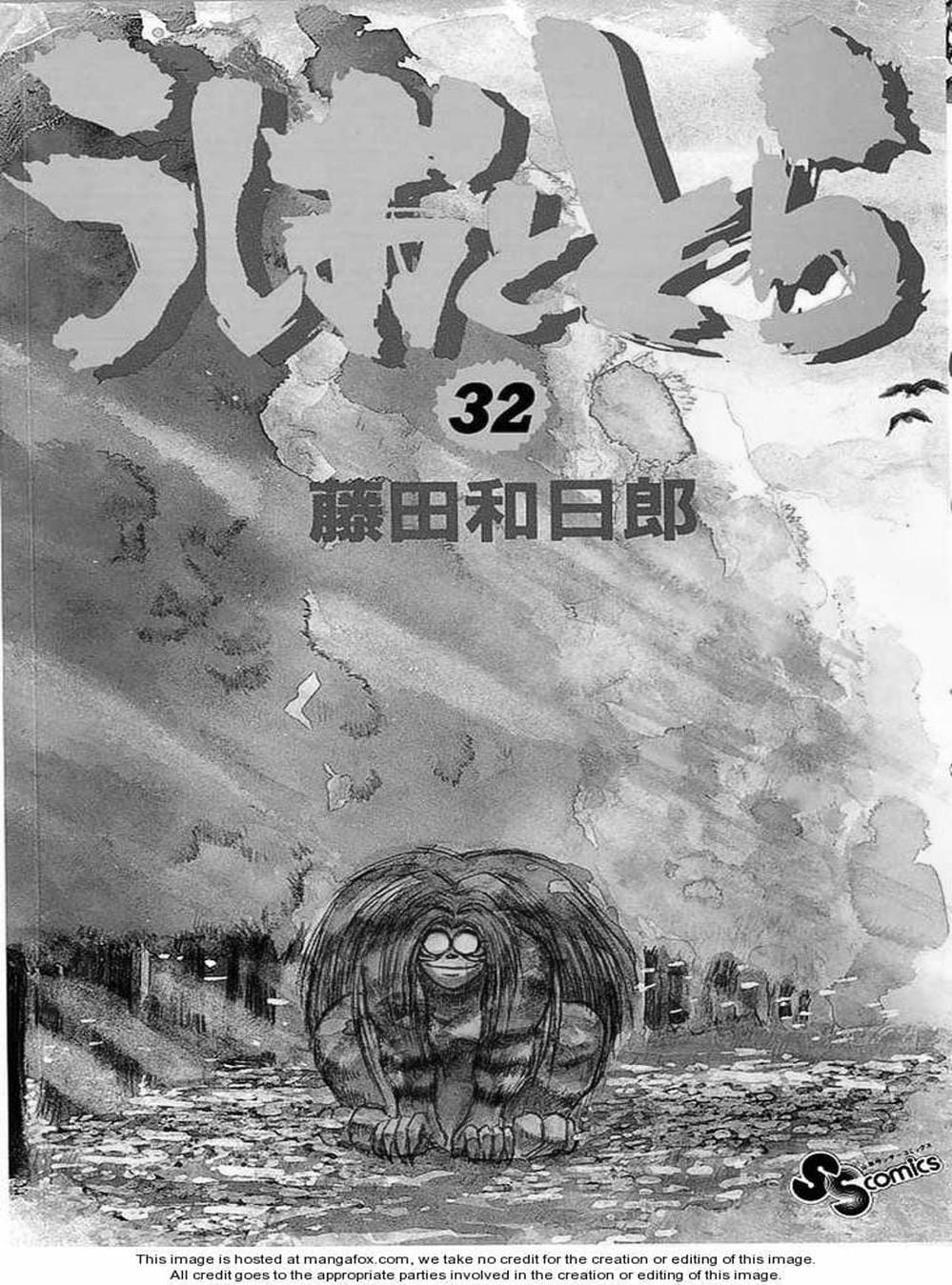 Truyện Tranh Cậu Bé Thần Giáo - Ushio And Tora trang 5