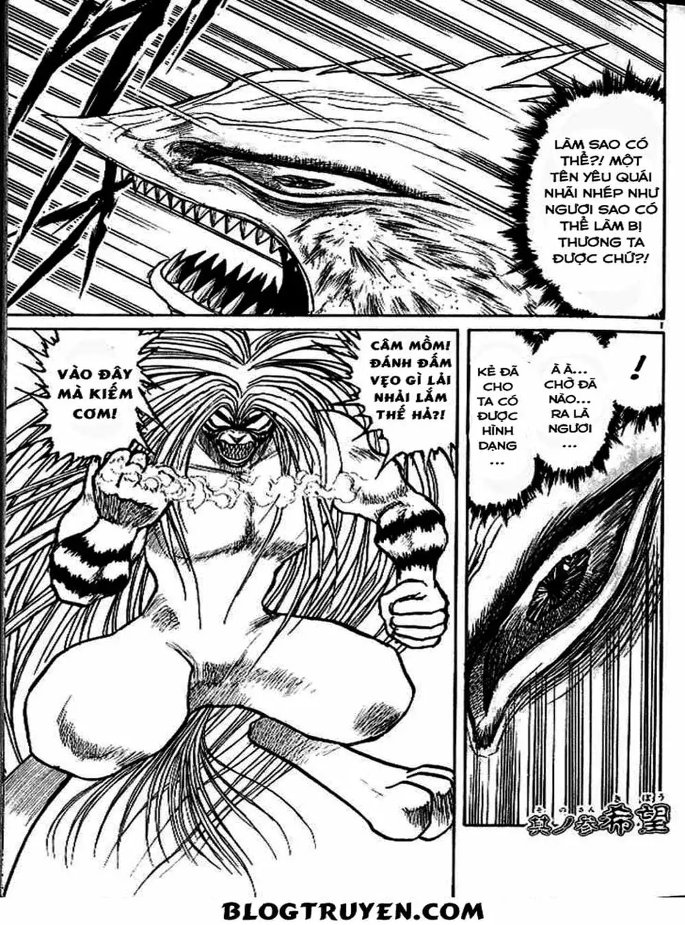 Truyện Tranh Cậu Bé Thần Giáo - Ushio And Tora trang 5