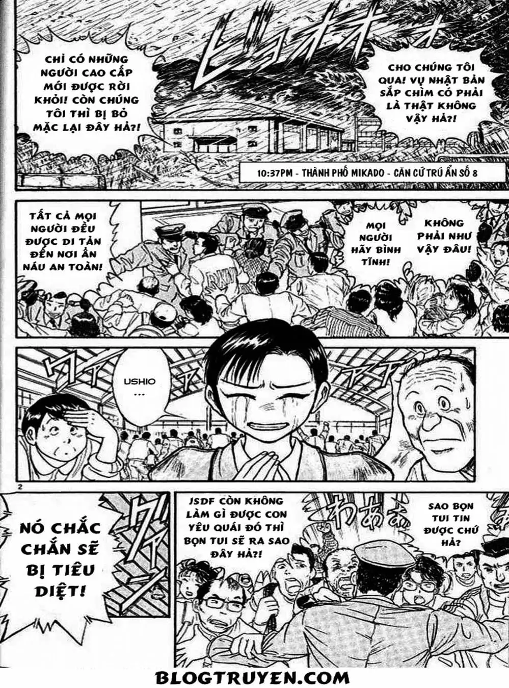 Truyện Tranh Cậu Bé Thần Giáo - Ushio And Tora trang 5