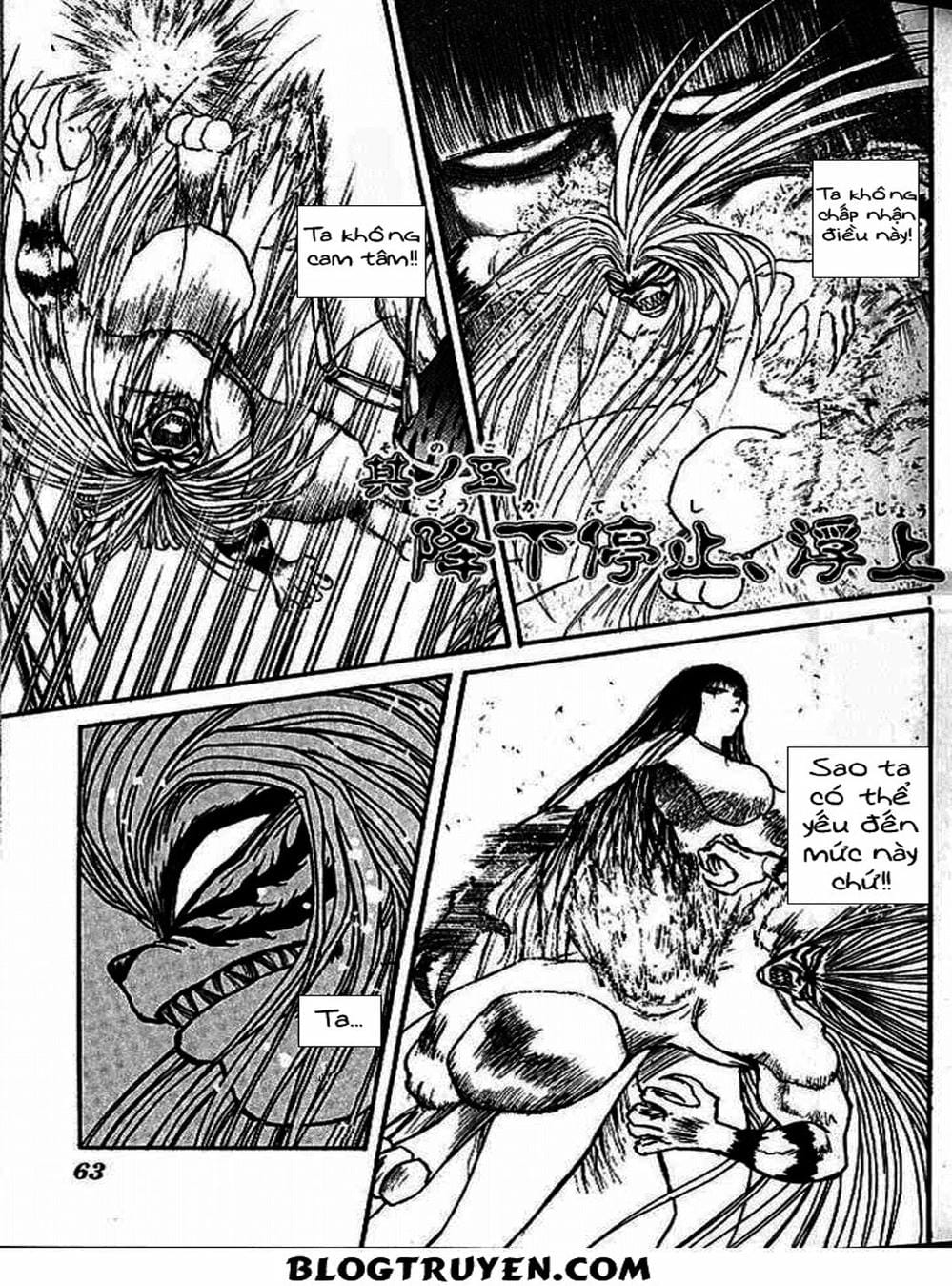 Truyện Tranh Cậu Bé Thần Giáo - Ushio And Tora trang 5