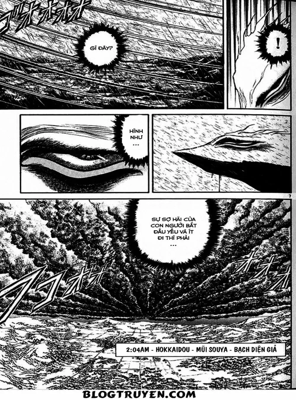 Truyện Tranh Cậu Bé Thần Giáo - Ushio And Tora trang 5