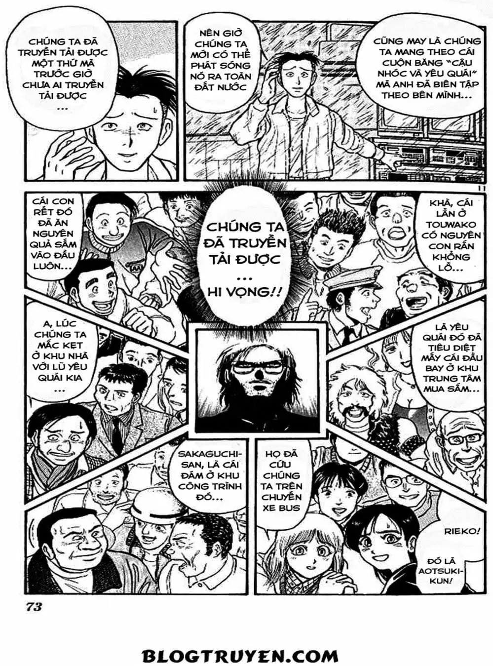 Truyện Tranh Cậu Bé Thần Giáo - Ushio And Tora trang 5