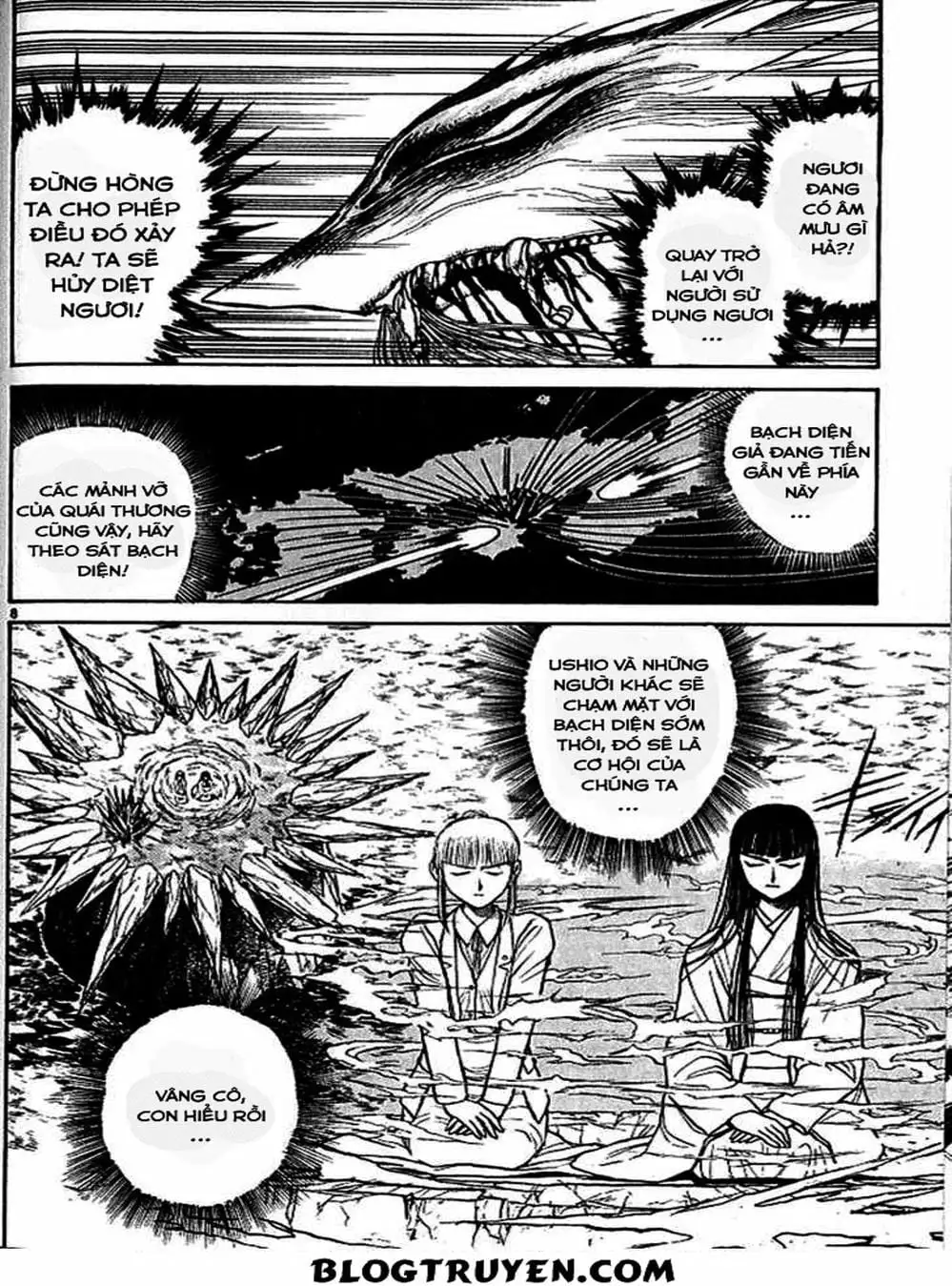 Truyện Tranh Cậu Bé Thần Giáo - Ushio And Tora trang 5