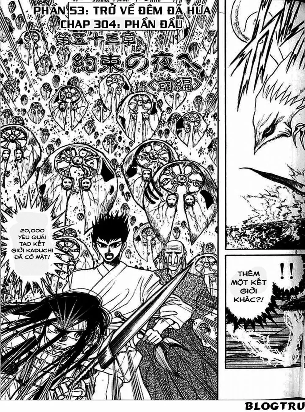 Truyện Tranh Cậu Bé Thần Giáo - Ushio And Tora trang 5