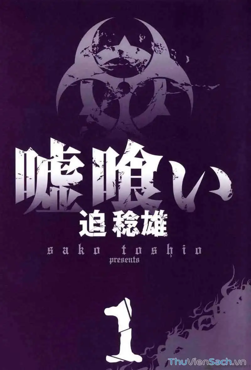 Truyện Tranh Usogui trang 3