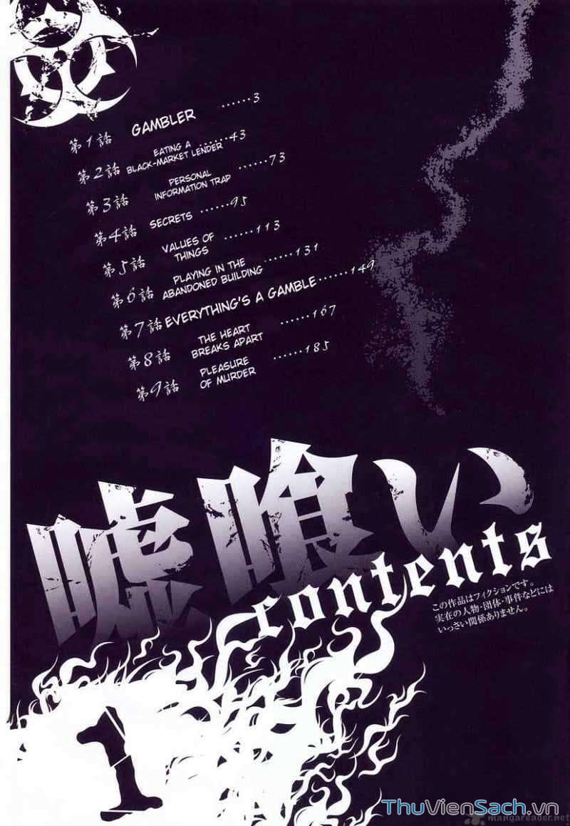 Truyện Tranh Usogui trang 3