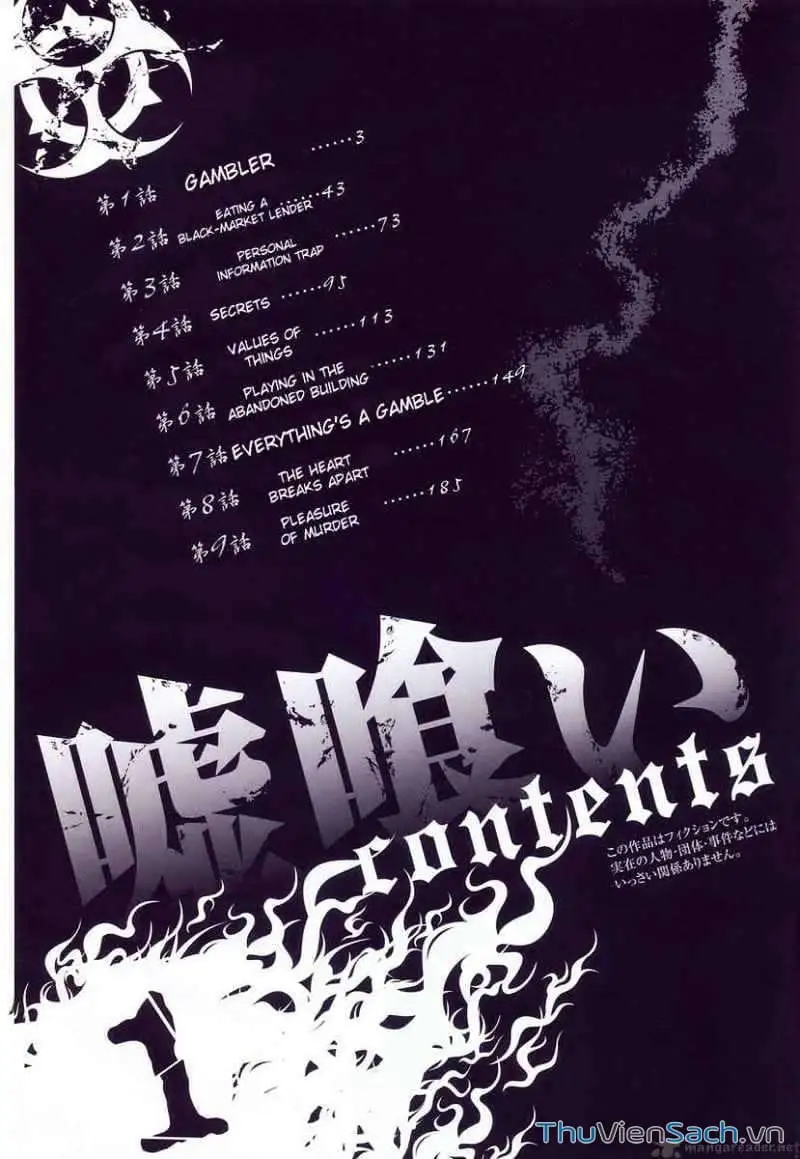 Truyện Tranh Usogui trang 3