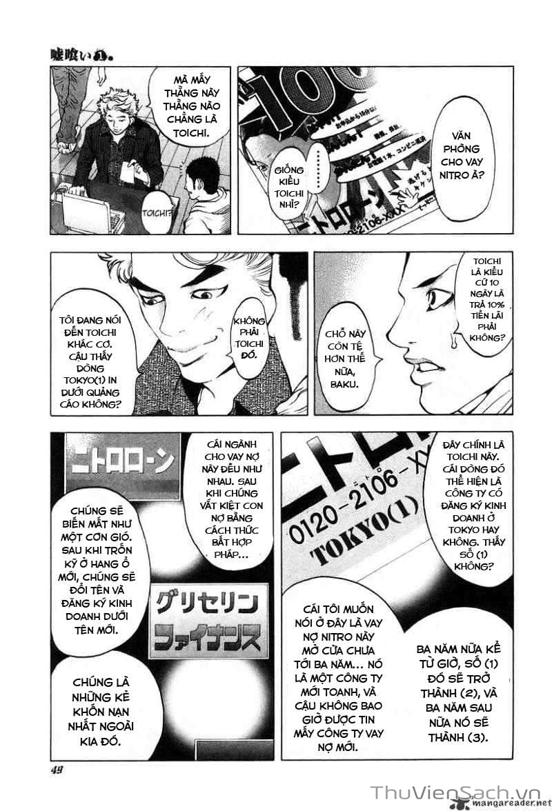 Truyện Tranh Usogui trang 3