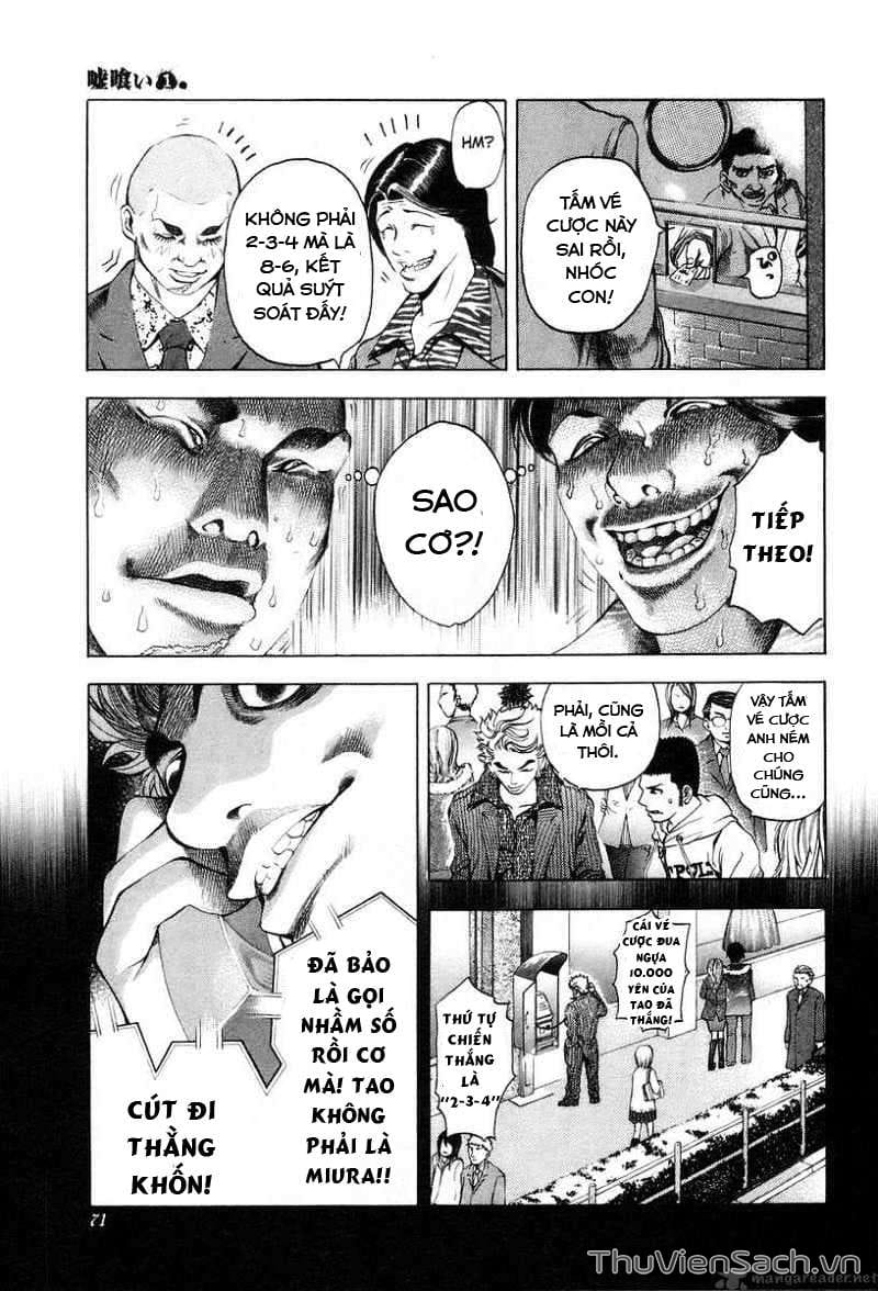 Truyện Tranh Usogui trang 3