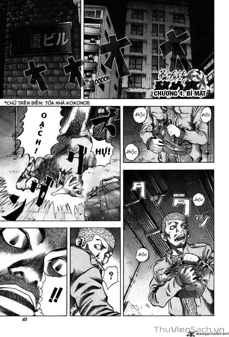 Truyện Tranh Usogui trang 3