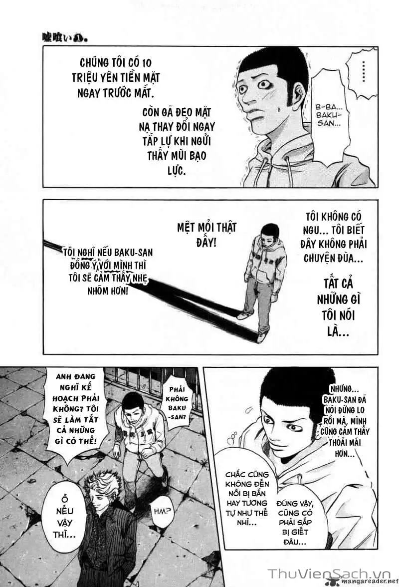 Truyện Tranh Usogui trang 3