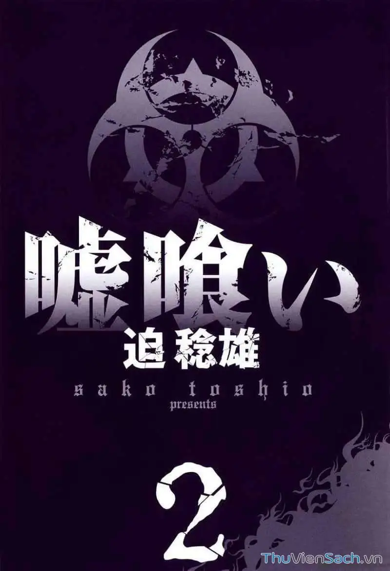 Truyện Tranh Usogui trang 3