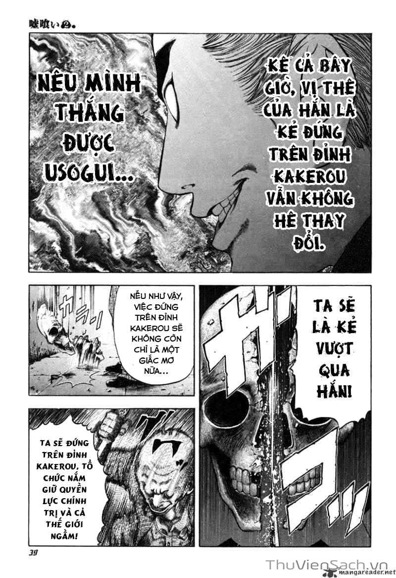 Truyện Tranh Usogui trang 3