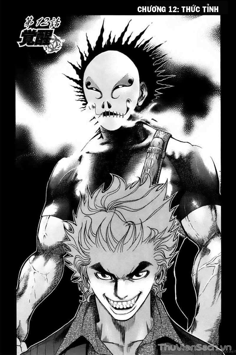 Truyện Tranh Usogui trang 3