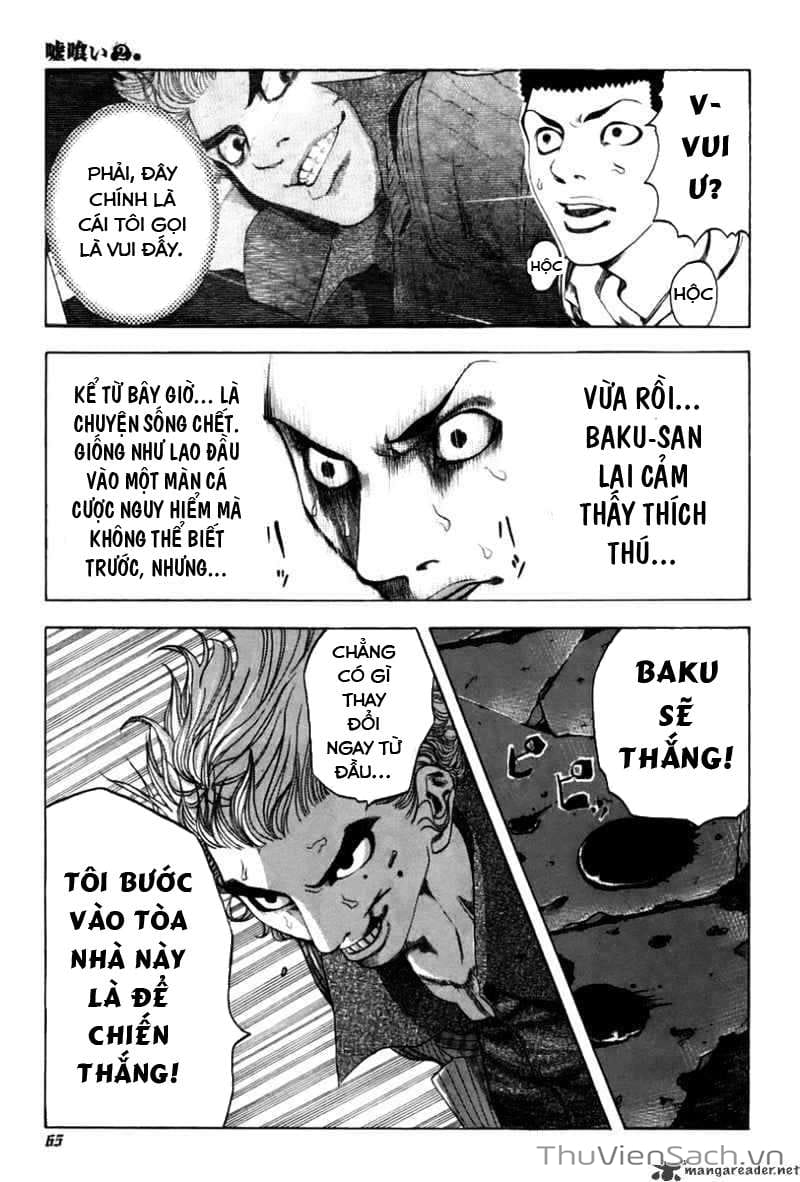 Truyện Tranh Usogui trang 3