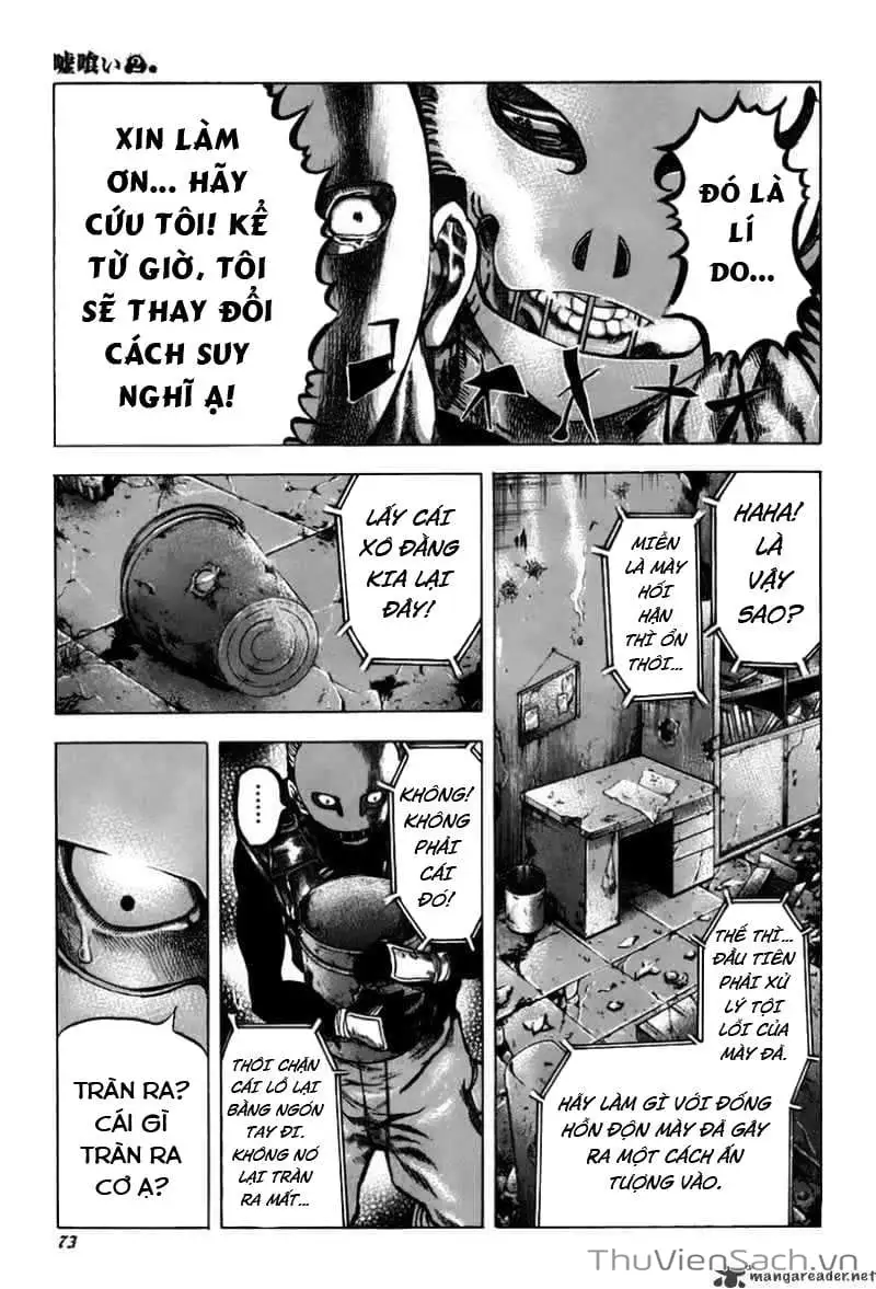 Truyện Tranh Usogui trang 3