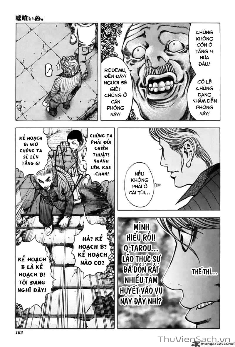 Truyện Tranh Usogui trang 3