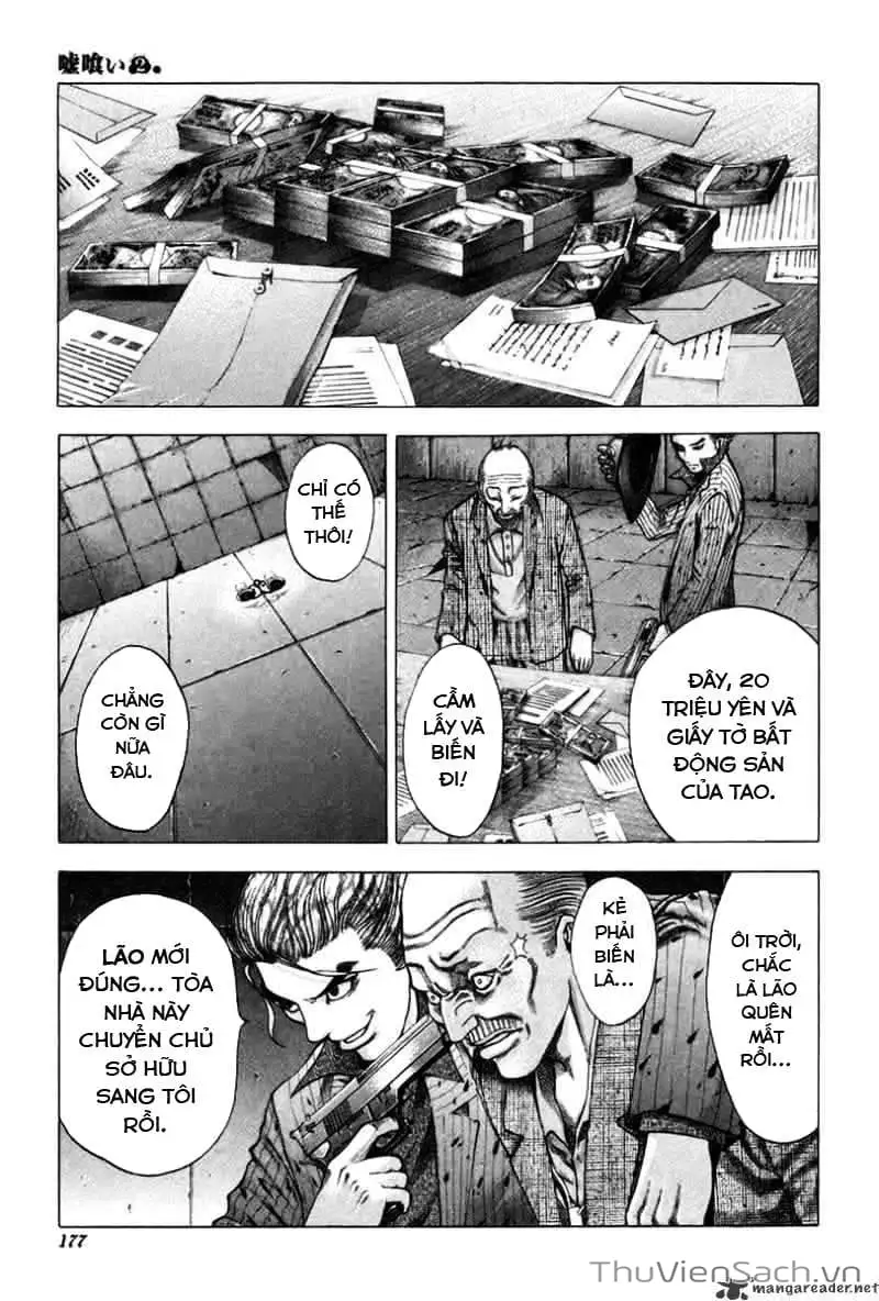 Truyện Tranh Usogui trang 3