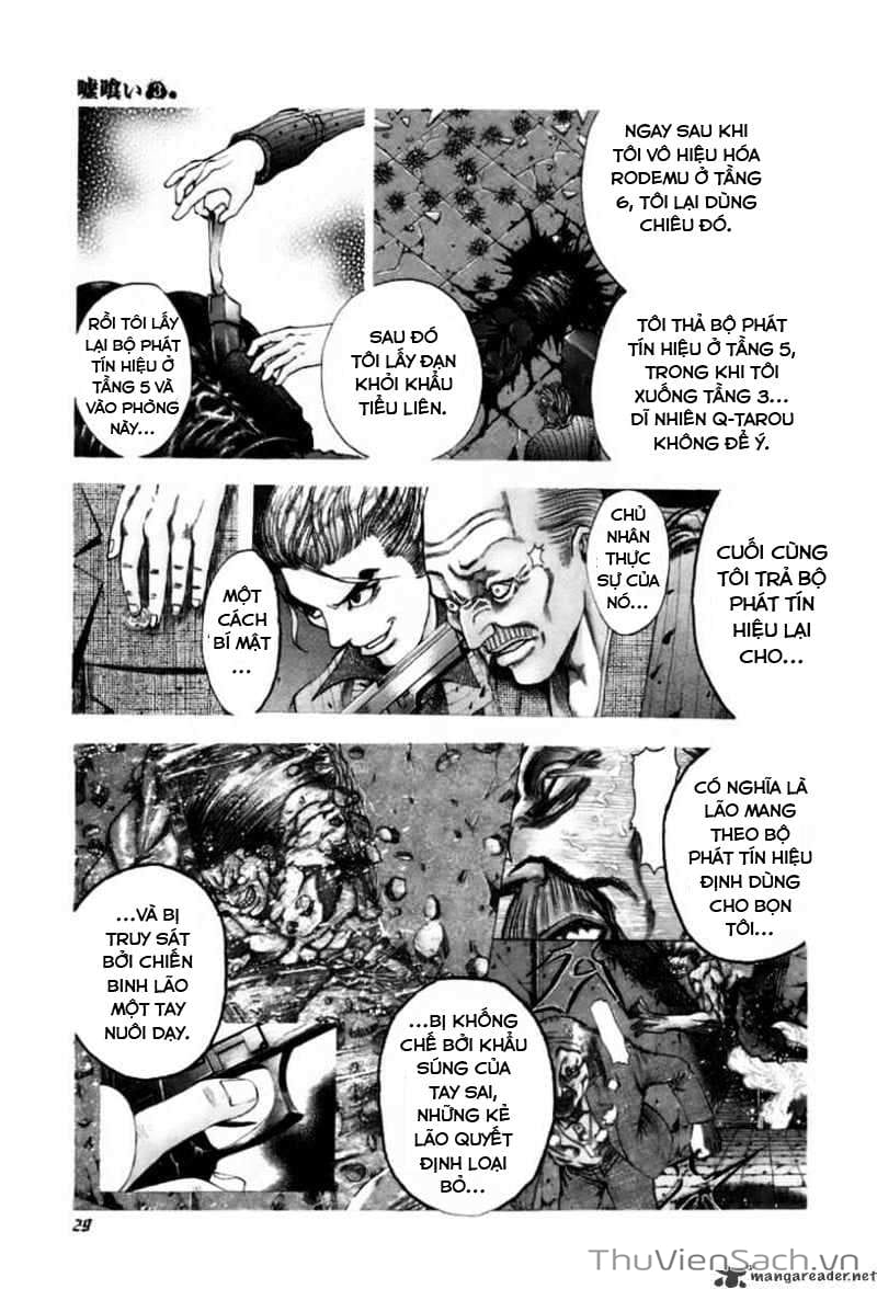 Truyện Tranh Usogui trang 3