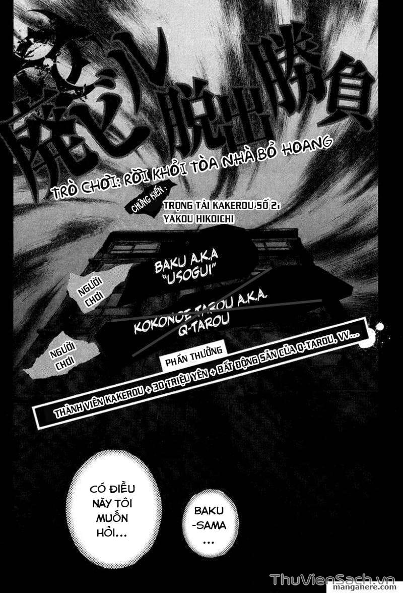 Truyện Tranh Usogui trang 3