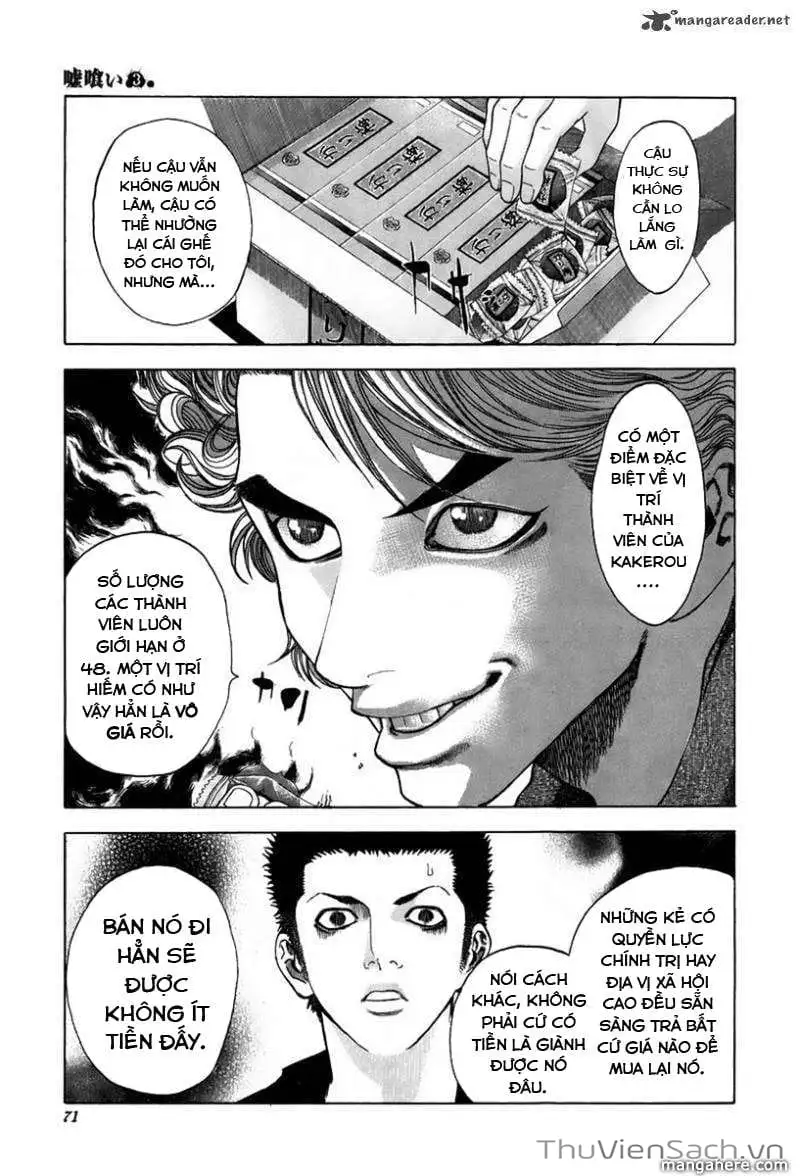 Truyện Tranh Usogui trang 3