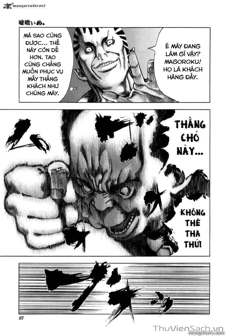 Truyện Tranh Usogui trang 3