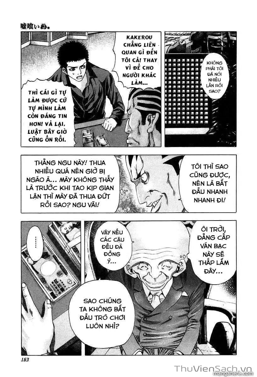 Truyện Tranh Usogui trang 3