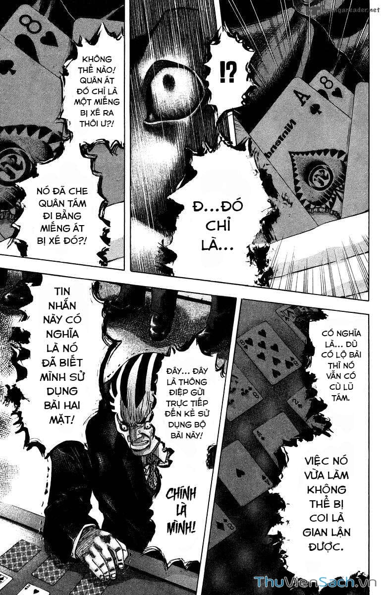 Truyện Tranh Usogui trang 3